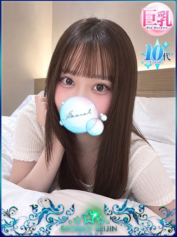 ゆい（18）/エロエロ星人豊橋店(豊橋・豊川/ショップ一覧)