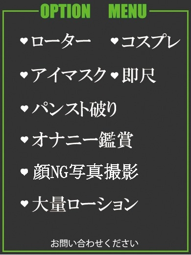 えりか（43） の画像5枚目/隣の奥様＆熟女 四日市店(三重・四日市/ショップ一覧)