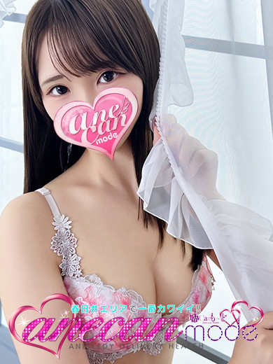 あい☆清楚系エロス☆（23） の画像4枚目/アネキャンモード(一宮・春日井・小牧/ショップ一覧)