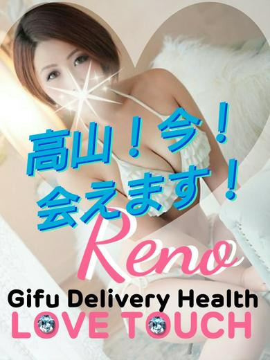 れの☆敏感でドM（30） の画像2枚目/岐阜Loveタッチ(愛知県その他/ショップ一覧)