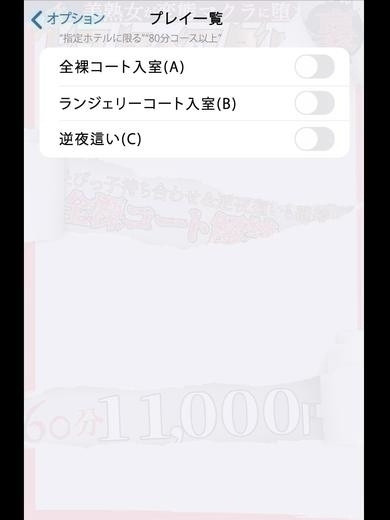 南山(濃厚な時間を貴方に)（49） の画像2枚目/ドスケベマダム(一宮・春日井・小牧/ショップ一覧)