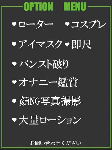 えりか（43） の画像5枚目/隣の奥様＆熟女 四日市店(三重・四日市/ショップ一覧)