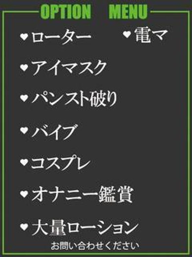 みはる（39） の画像3枚目/隣の奥様＆熟女 四日市店(三重・四日市/ショップ一覧)