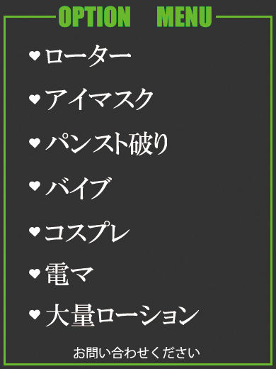 えいこ（40） の画像2枚目/隣の奥様＆熟女 四日市店(三重・四日市/ショップ一覧)