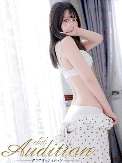 おとね（20） の画像5枚目/Club audition-クラブオーディション-長野店(長野・松本/ショップ一覧)