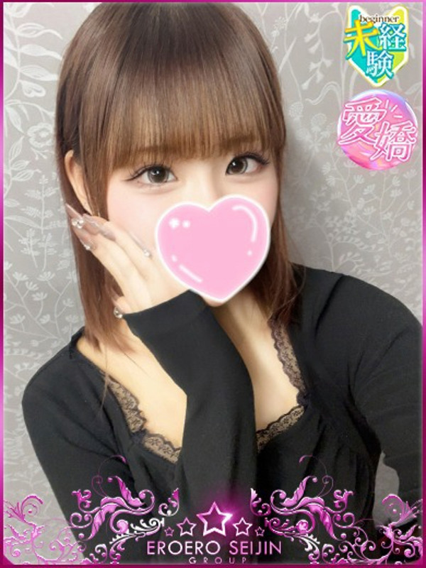 らんか（19）/エロエロ星人豊橋(豊橋・豊川/ショップ一覧)