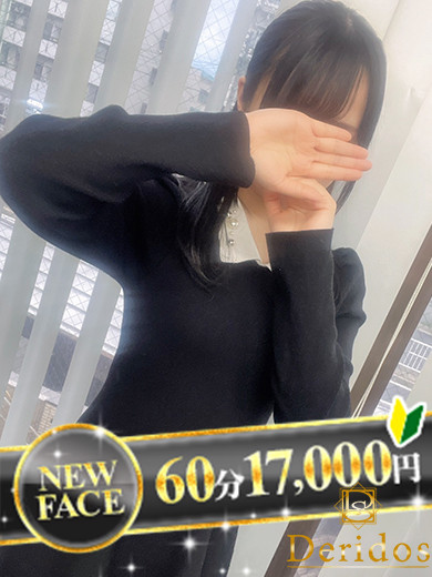 かりん（23）/でりどす(岡崎/ショップ一覧)