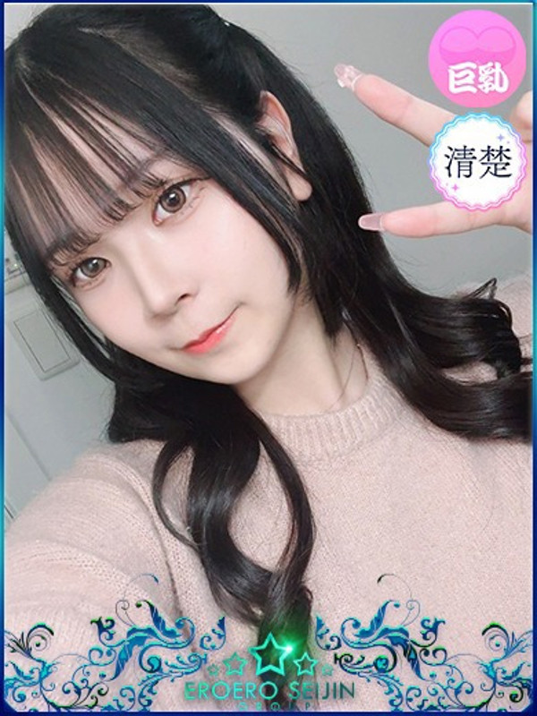かなる（19）/エロエロ星人豊橋(豊橋・豊川/ショップ一覧)