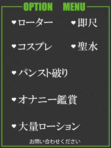 かりん.（45） の画像4枚目/隣の奥様＆熟女 四日市店(三重・四日市/ショップ一覧)