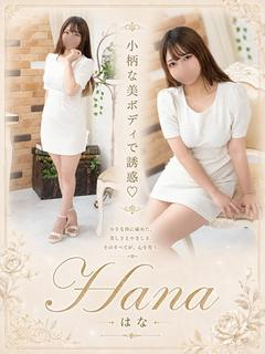 はな（23） の画像7枚目/マネキン(名古屋・名駅/ショップ一覧)