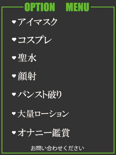 もみじ（42） の画像3枚目/隣の奥様＆熟女 四日市店(三重・四日市/ショップ一覧)