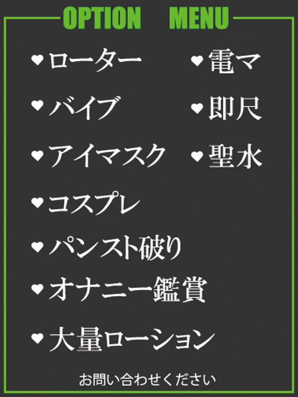 えれな（26） の画像3枚目/隣の奥様＆熟女 四日市店(三重・四日市/ショップ一覧)