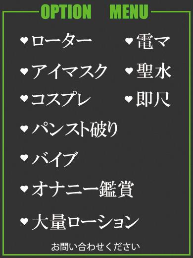 いおり（31） の画像5枚目/隣の奥様＆熟女 四日市店(三重・四日市/ショップ一覧)