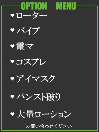 みと（44） の画像2枚目/隣の奥様＆熟女 四日市店(三重・四日市/ショップ一覧)