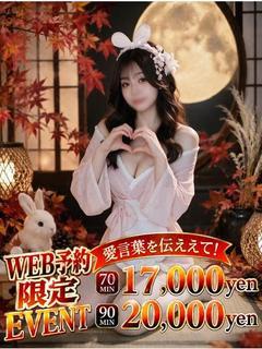 ゆい♡最高峰の美女（21） の画像6枚目/イフ中村(名古屋・名駅/ショップ一覧)