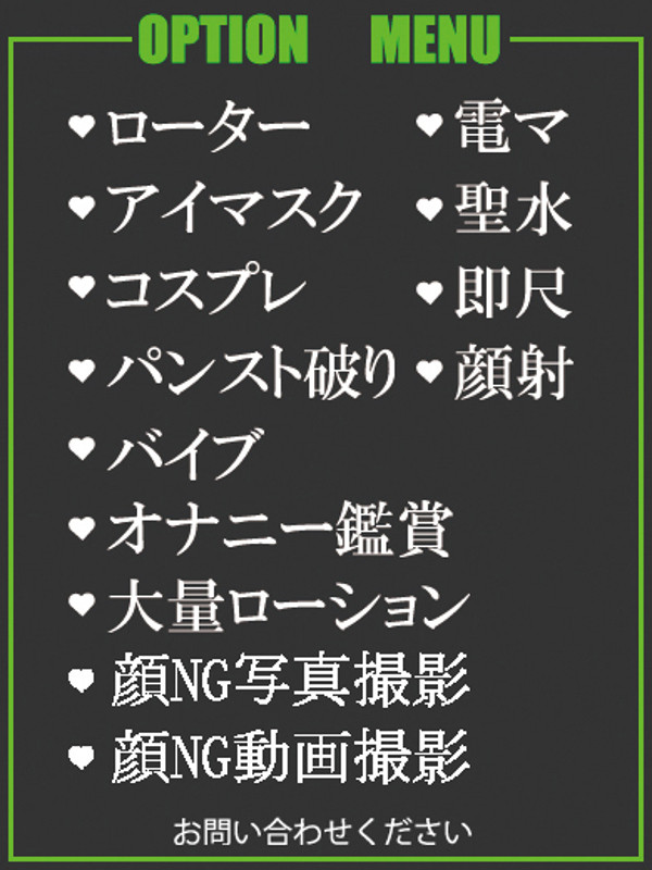 こい（28） の画像2枚目/隣の奥様＆熟女 四日市店(三重・四日市/ショップ一覧)
