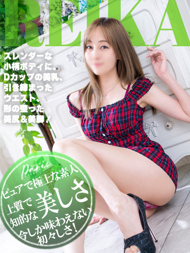 れいか【元モデルの美脚】（26） の画像4枚目/ヘルスクラブ 長者町 巴里(錦・栄/ショップ一覧)
