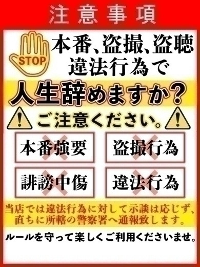 くう（20） の画像10枚目/Club audition-クラブオーディション-長野店(長野・松本/ショップ一覧)