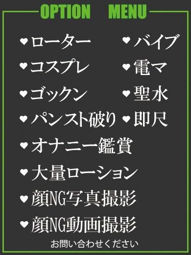 ここな（23） の画像2枚目/隣の奥様＆熟女 四日市店(三重・四日市/ショップ一覧)