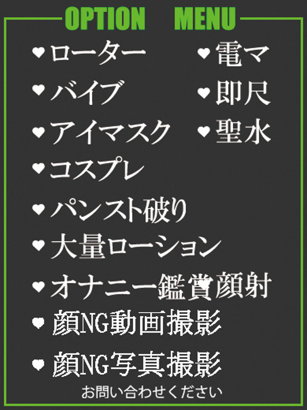 あいる（20） の画像4枚目/隣の奥様＆熟女 四日市店(三重・四日市/ショップ一覧)