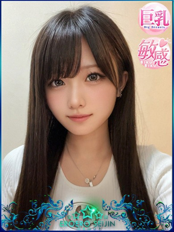 ゆか（20）/エロエロ星人豊橋(豊橋・豊川/ショップ一覧)