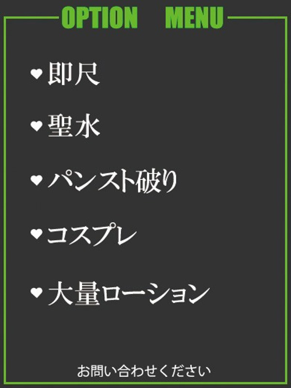 りりす（28） の画像5枚目/隣の奥様＆熟女 四日市店(三重・四日市/ショップ一覧)