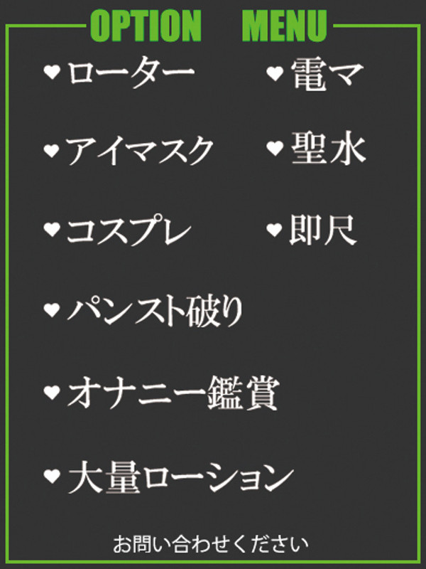 いちか（46） の画像2枚目/隣の奥様＆熟女 四日市店(三重・四日市/ショップ一覧)