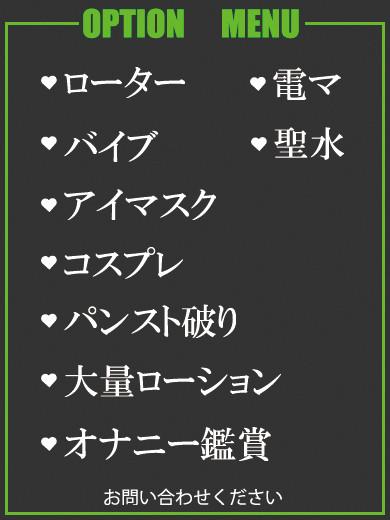にこ（28） の画像3枚目/隣の奥様＆熟女 四日市店(三重・四日市/ショップ一覧)