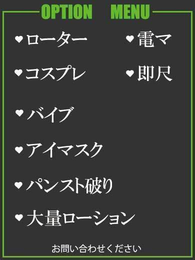 りんか（31） の画像2枚目/隣の奥様＆熟女 四日市店(三重・四日市/ショップ一覧)