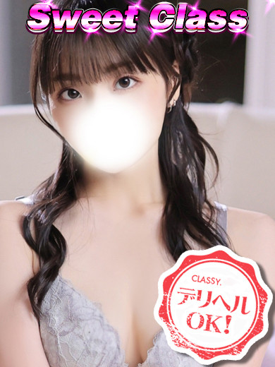 せいな（24） の画像8枚目/CLASSY.四日市店(三重・四日市/ショップ一覧)