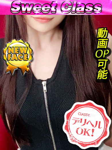 りこ（24）/CLASSY.四日市店(三重・四日市/ショップ一覧)