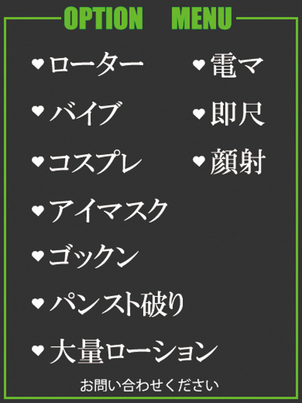 れいら（31） の画像2枚目/隣の奥様＆熟女 四日市店(三重・四日市/ショップ一覧)