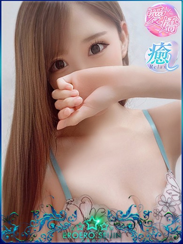 なつ（23）/エロエロ星人豊橋(豊橋・豊川/ショップ一覧)