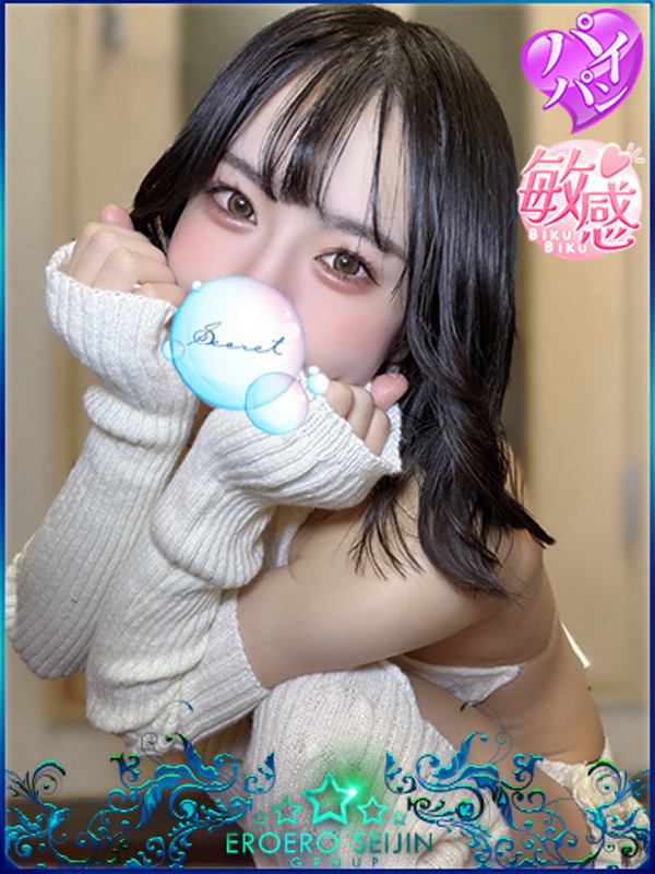 てぃな　（23）/エロエロ星人豊橋(豊橋・豊川/ショップ一覧)
