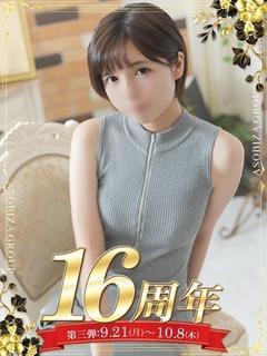 れむ（27） の画像9枚目/マネキン(名古屋・名駅/ショップ一覧)