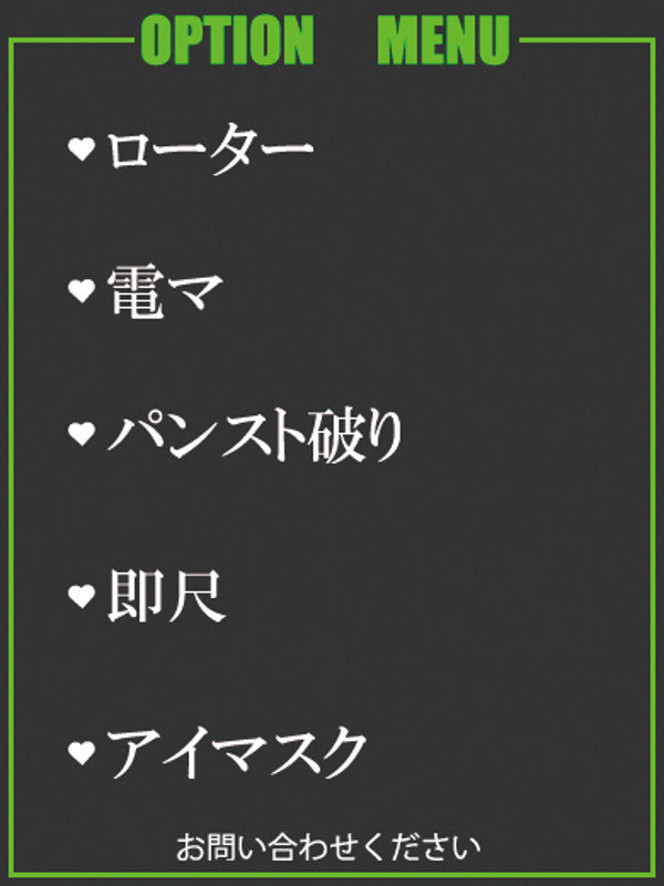 ふたば（23） の画像2枚目/隣の奥様＆熟女 四日市店(三重・四日市/ショップ一覧)