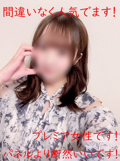 せいか（敏感体質濡れ濡れ）（22） の画像7枚目/快感奥様 艶美(一宮・春日井・小牧/ショップ一覧)