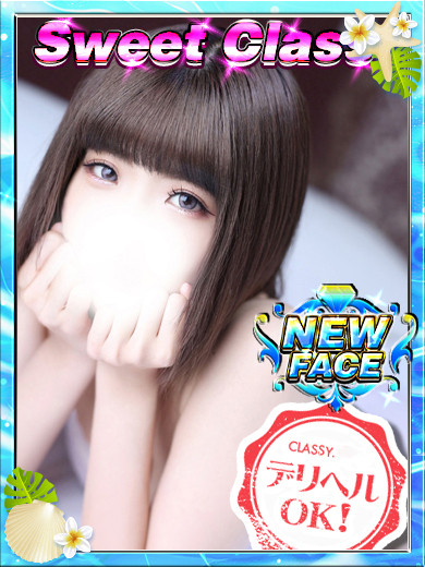 新人・まりあ（28）/CLASSY.四日市店(三重・四日市/ショップ一覧)