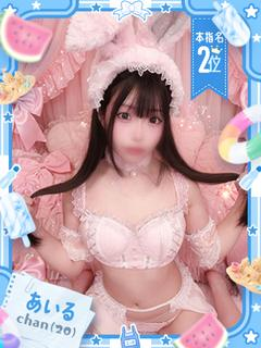 あいる（リピート率急上昇♡）（20） の画像8枚目/ファッションヘルスパピヨン(名古屋・名駅/ショップ一覧)