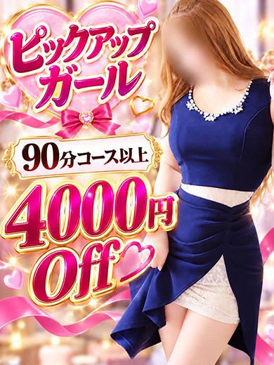 【熟】ひとみ（36）