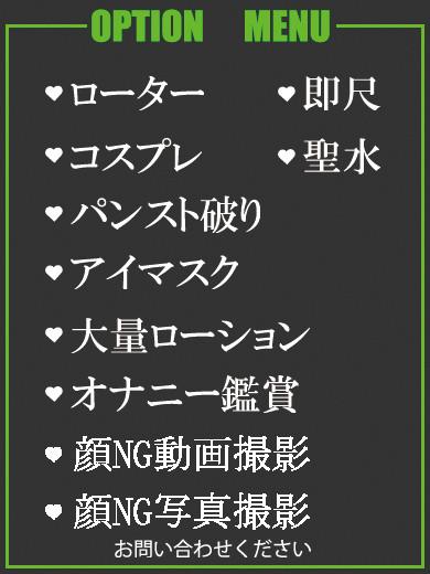 ひかり（45） の画像6枚目/隣の奥様＆熟女 四日市店(三重・四日市/ショップ一覧)