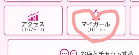 ありがと✨の画像1枚目