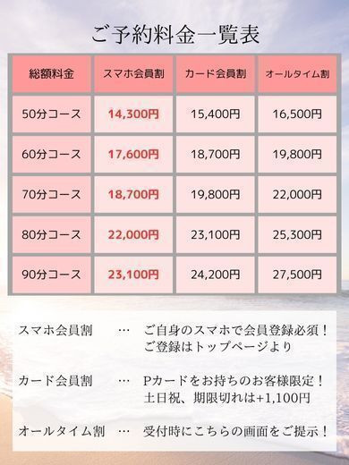 かすみ（38） の画像4枚目/ソロモン(新栄・東新町/ショップ一覧)