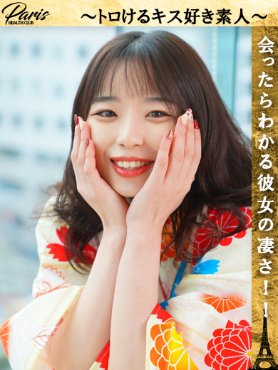 マンゴー☆トロけるキス好き素人（20）/ヘルスクラブ巴里(錦・栄/ショップ一覧)