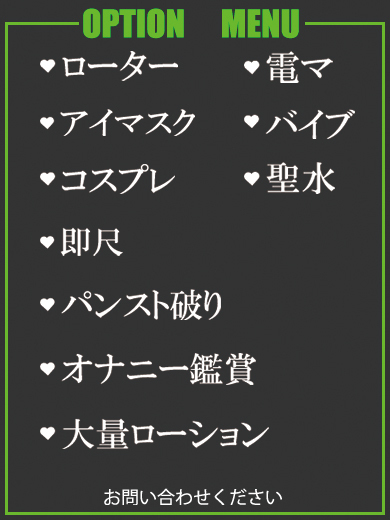 とうか（40） の画像4枚目/隣の奥様＆熟女 四日市店(三重・四日市/ショップ一覧)