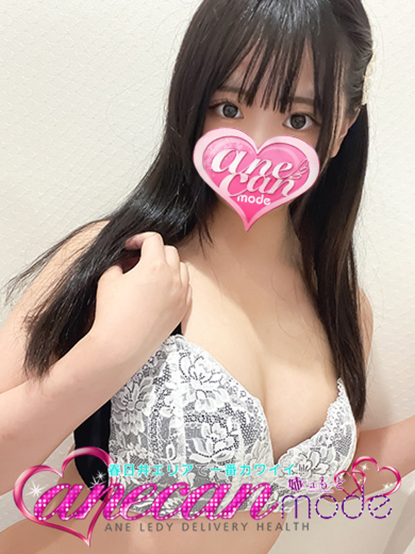 あゆむ☆あま～い！恋人空間☆（23） の画像5枚目/アネキャンモード(一宮・春日井・小牧/ショップ一覧)