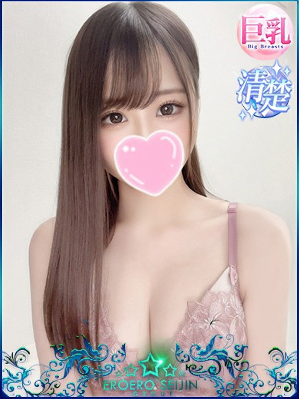 みおん　（24）/エロエロ星人豊橋(豊橋・豊川/ショップ一覧)