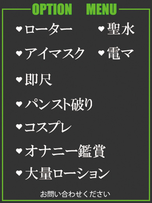 まいか（54） の画像2枚目/隣の奥様＆熟女 四日市店(三重・四日市/ショップ一覧)