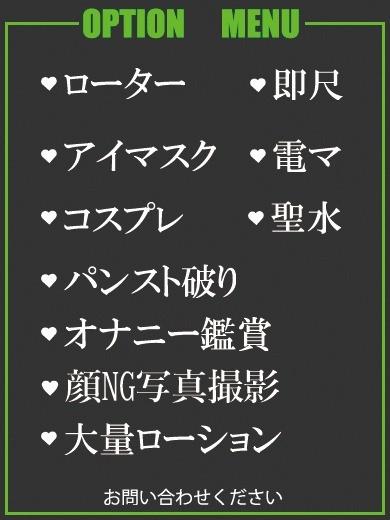 ちな（29） の画像2枚目/隣の奥様＆熟女 四日市店(三重・四日市/ショップ一覧)