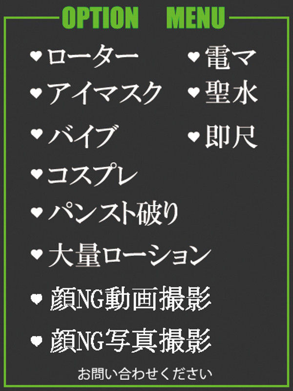 せいらん（24） の画像2枚目/隣の奥様＆熟女 四日市店(三重・四日市/ショップ一覧)